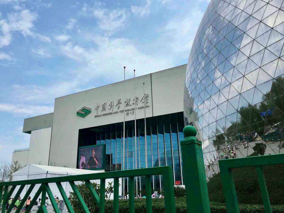 某科技公司200人主题定向团建圆满收官